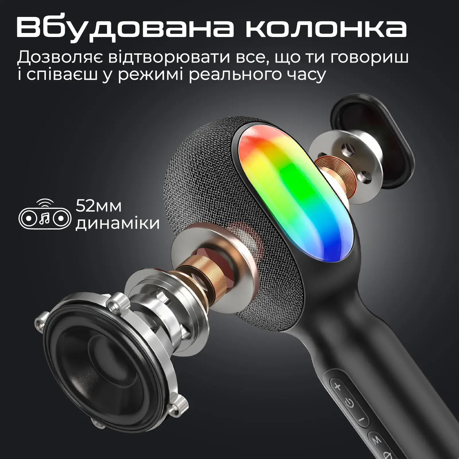 Мікрофон для караоке Promate VocalMic Bluetooth LED Black (vocalmic.black) UA
