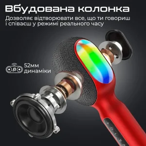 Микрофон для караоке Promate VocalMic Bluetooth LED Red (vocalmic.red) UA