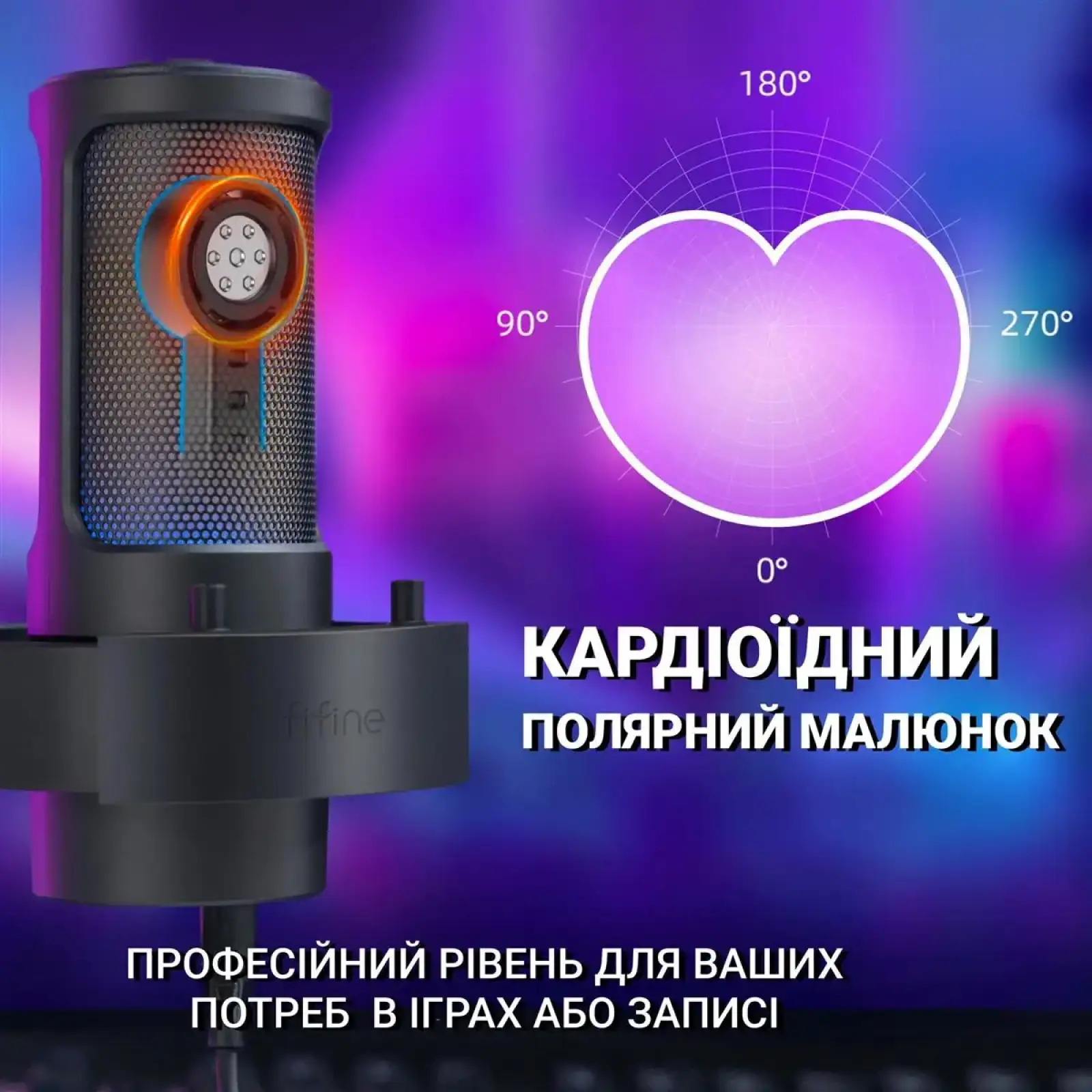 Микрофон Fifine A8T Black UA