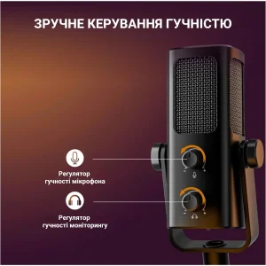 Микрофон Fifine Profile 3 UA