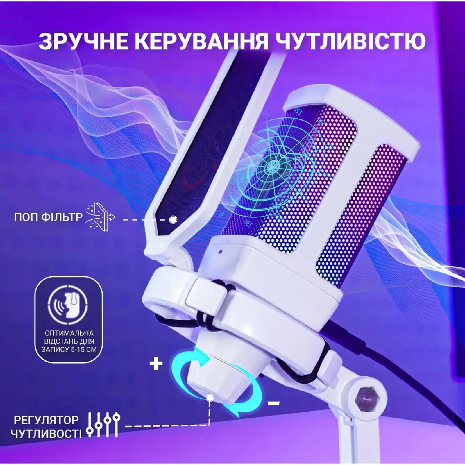 Мікрофон Fifine Q6W UA