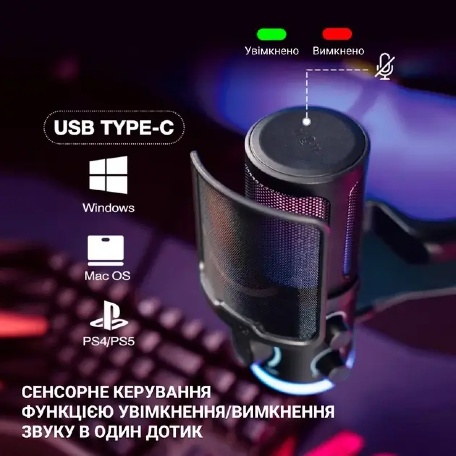 Микрофон Fifine TAM6 UA