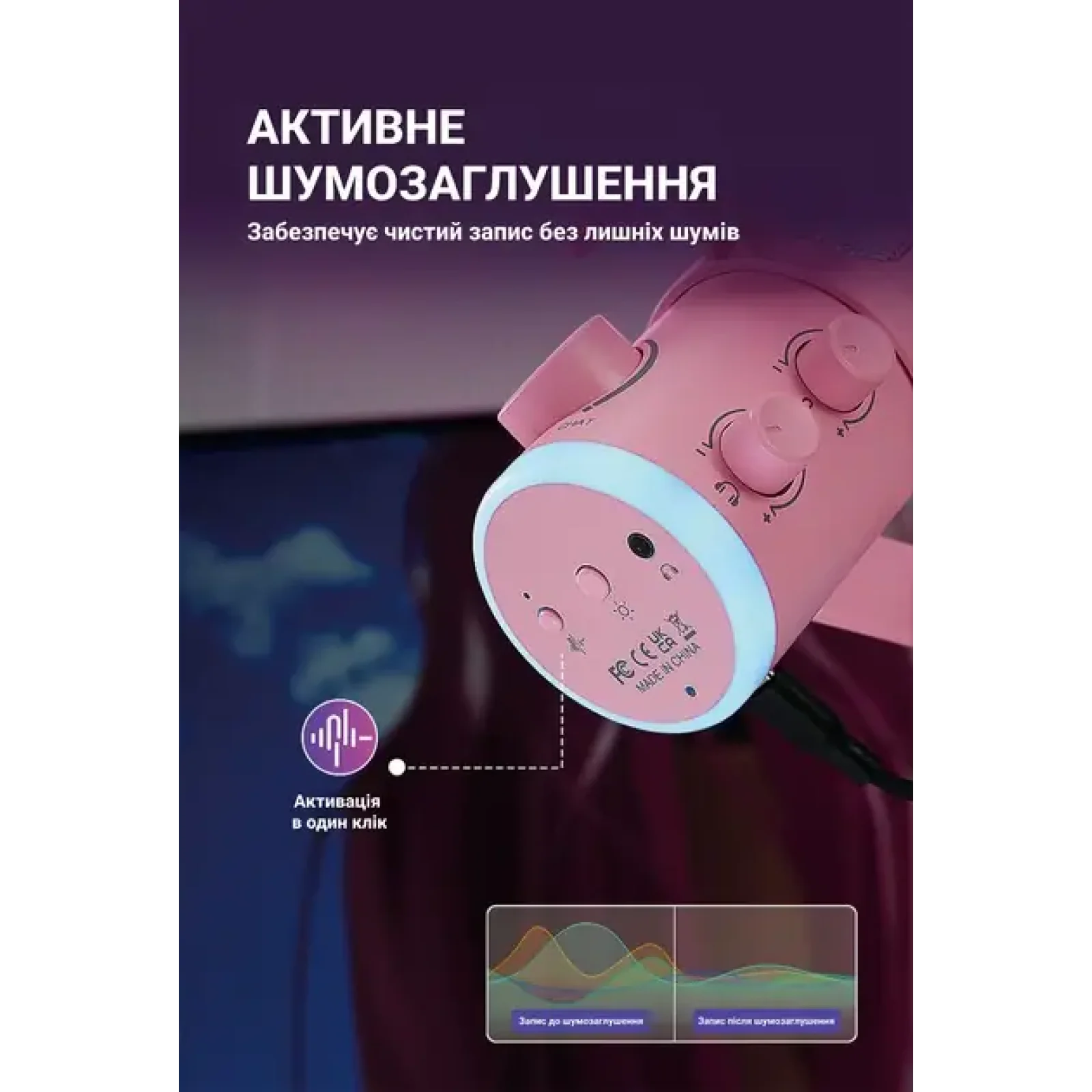 Микрофон Fifine TAM6P UA