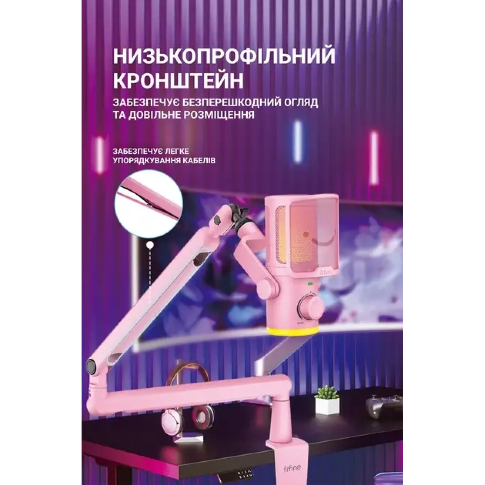Микрофон Fifine TAM6P UA