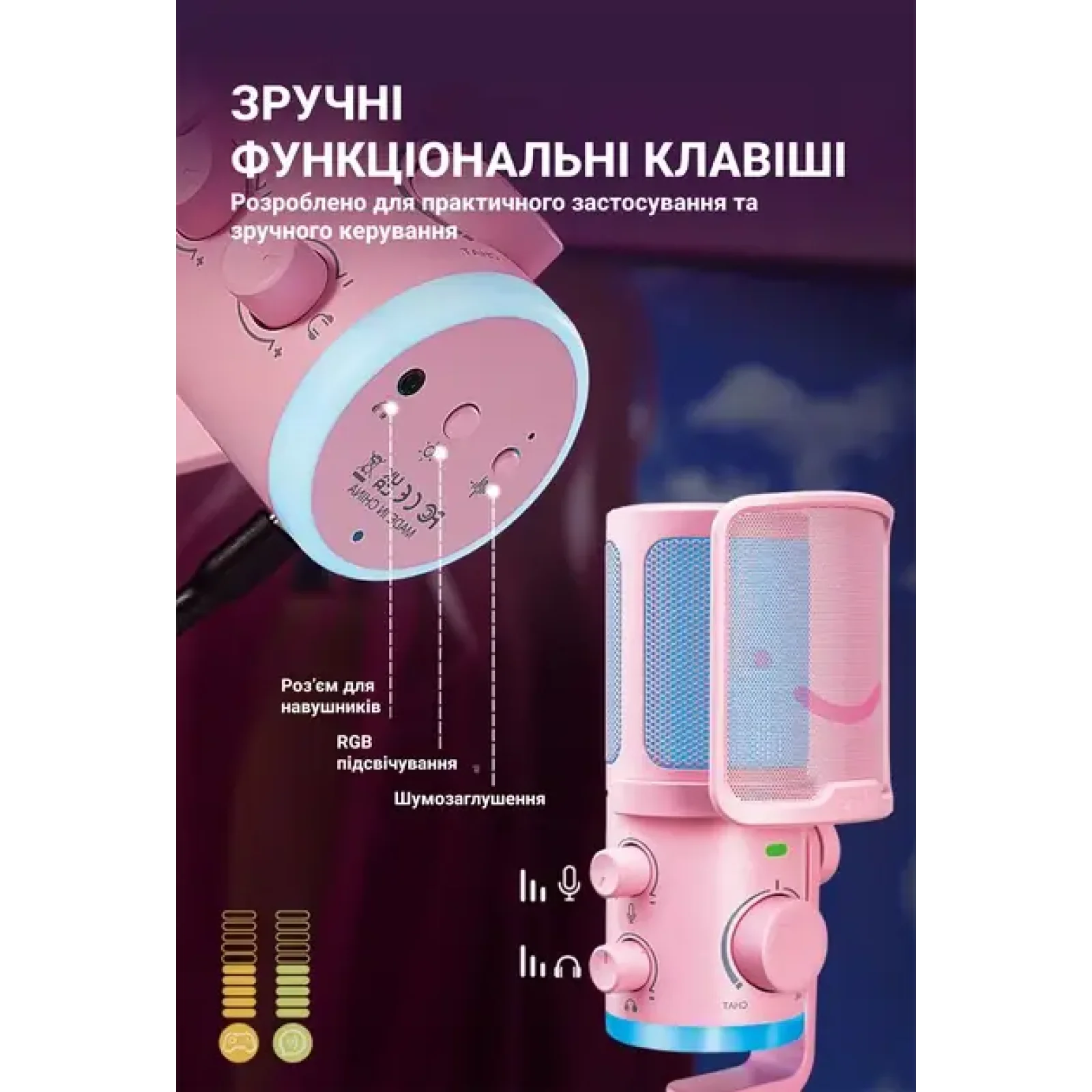 Микрофон Fifine TAM6P UA