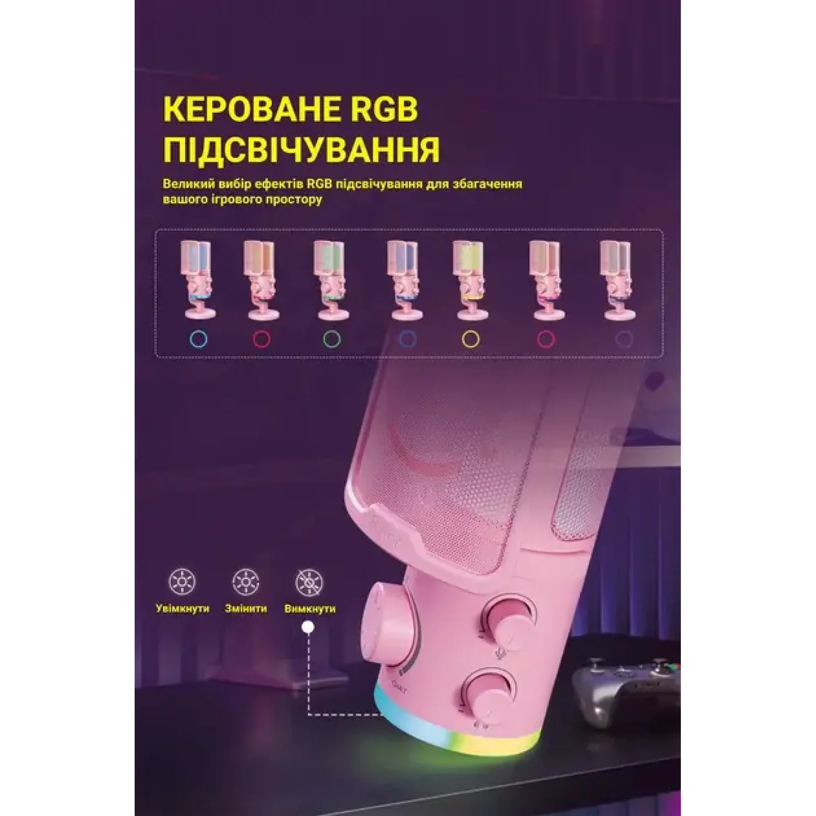 Микрофон Fifine TAM6P UA