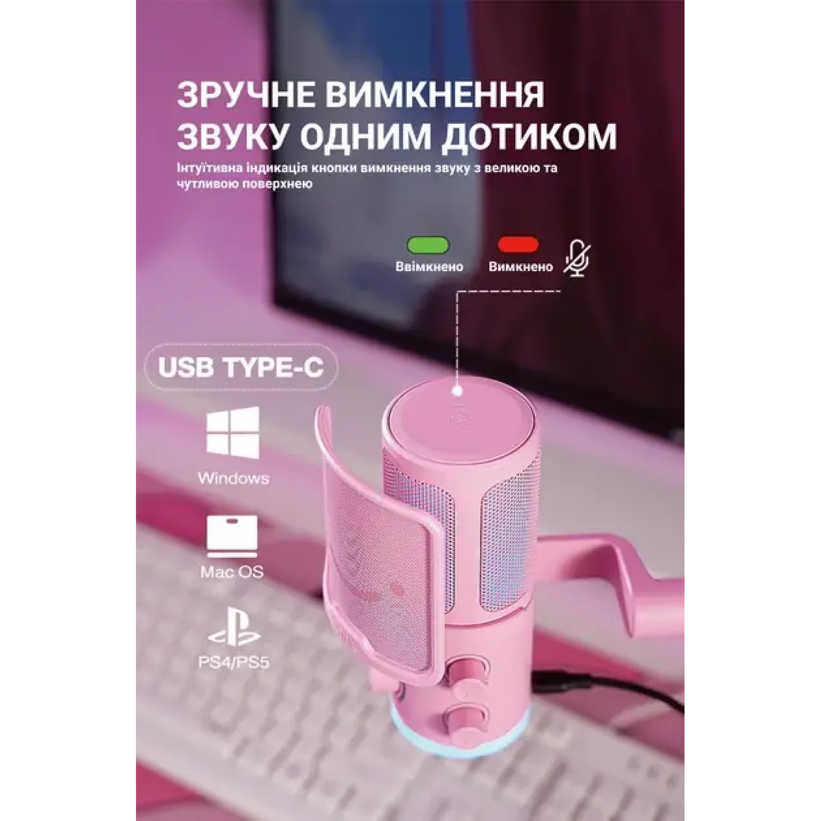Микрофон Fifine TAM6P UA