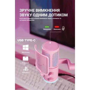 Микрофон Fifine TAM6P UA