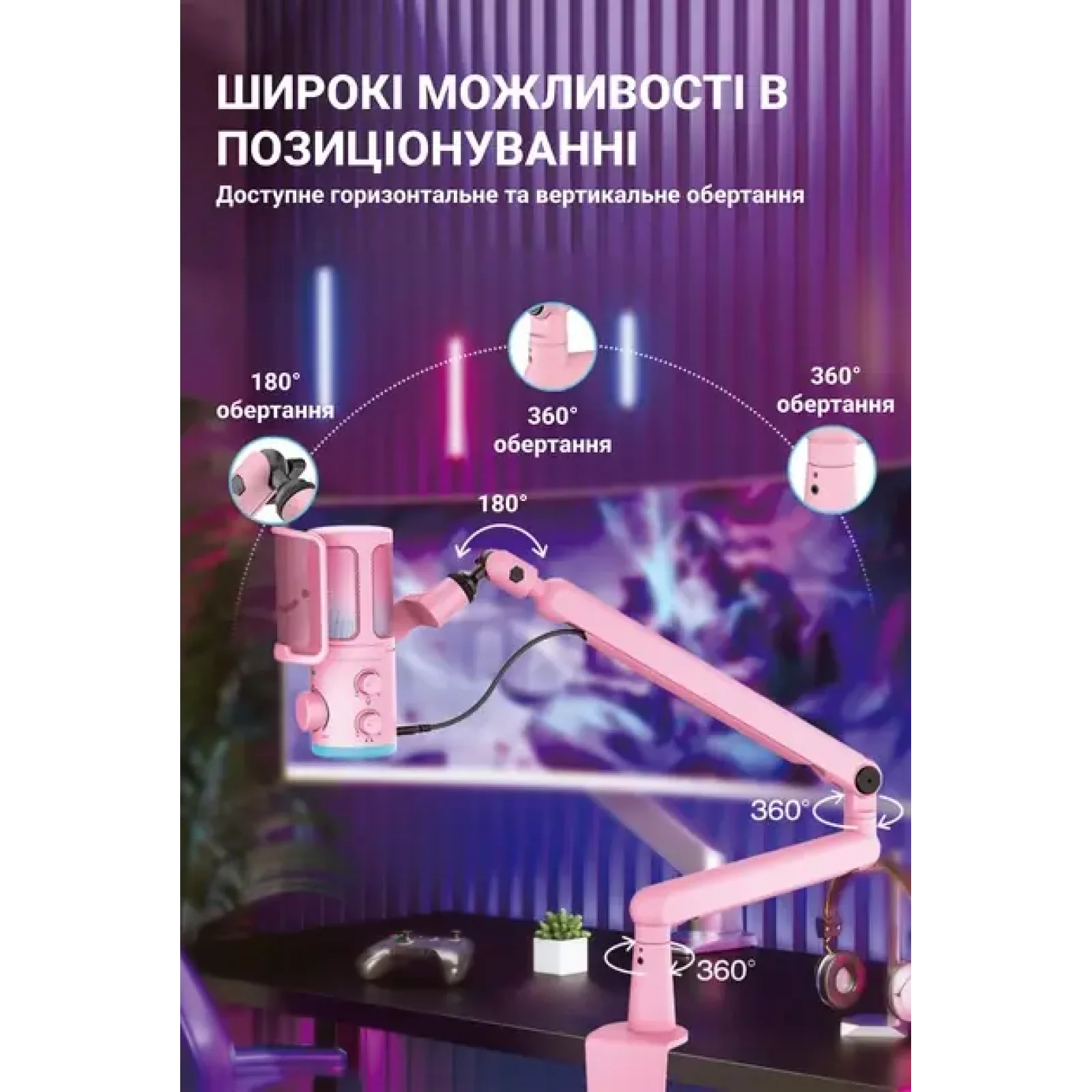 Микрофон Fifine TAM6P UA