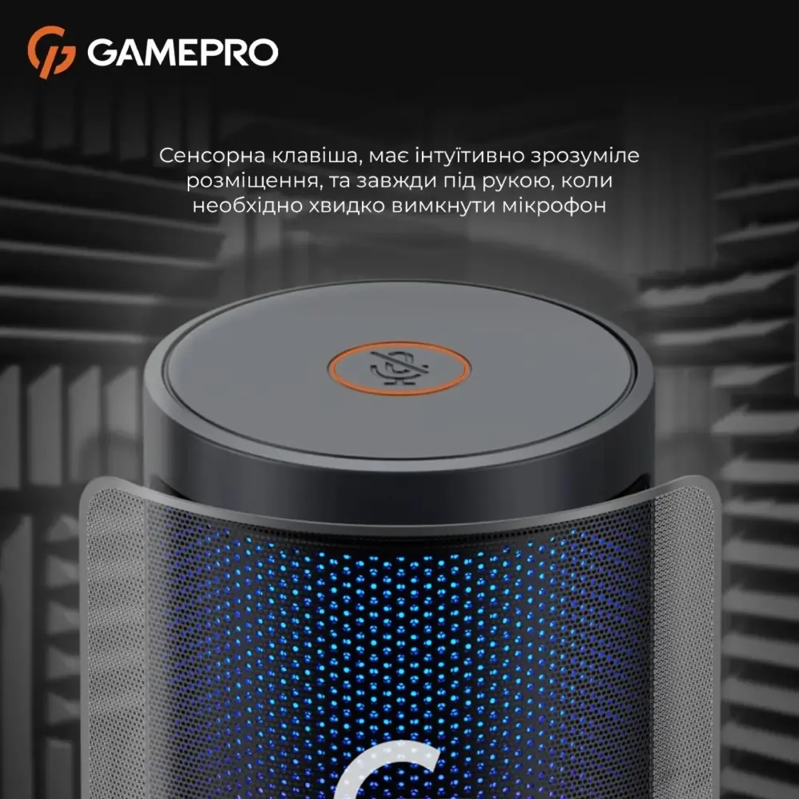 Мікрофон GamePro UGM105B UA
