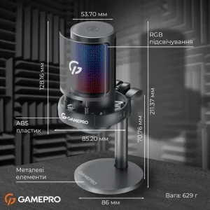 Мікрофон GamePro UGM105B UA