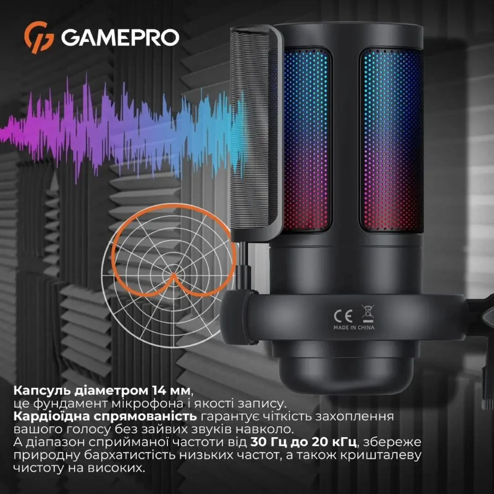 Мікрофон GamePro UGM105B UA