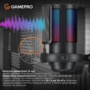 Мікрофон GamePro UGM105B UA