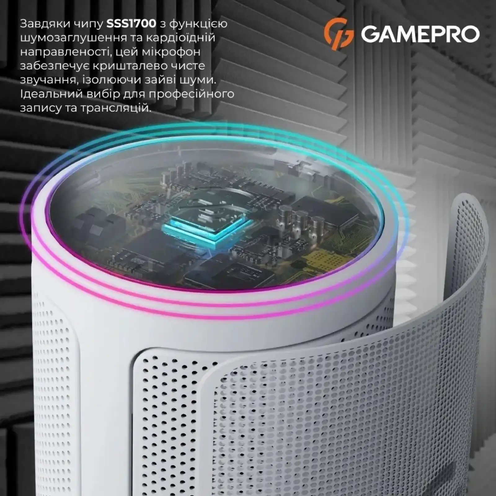 Микрофон GamePro White (UGM105W) UA
