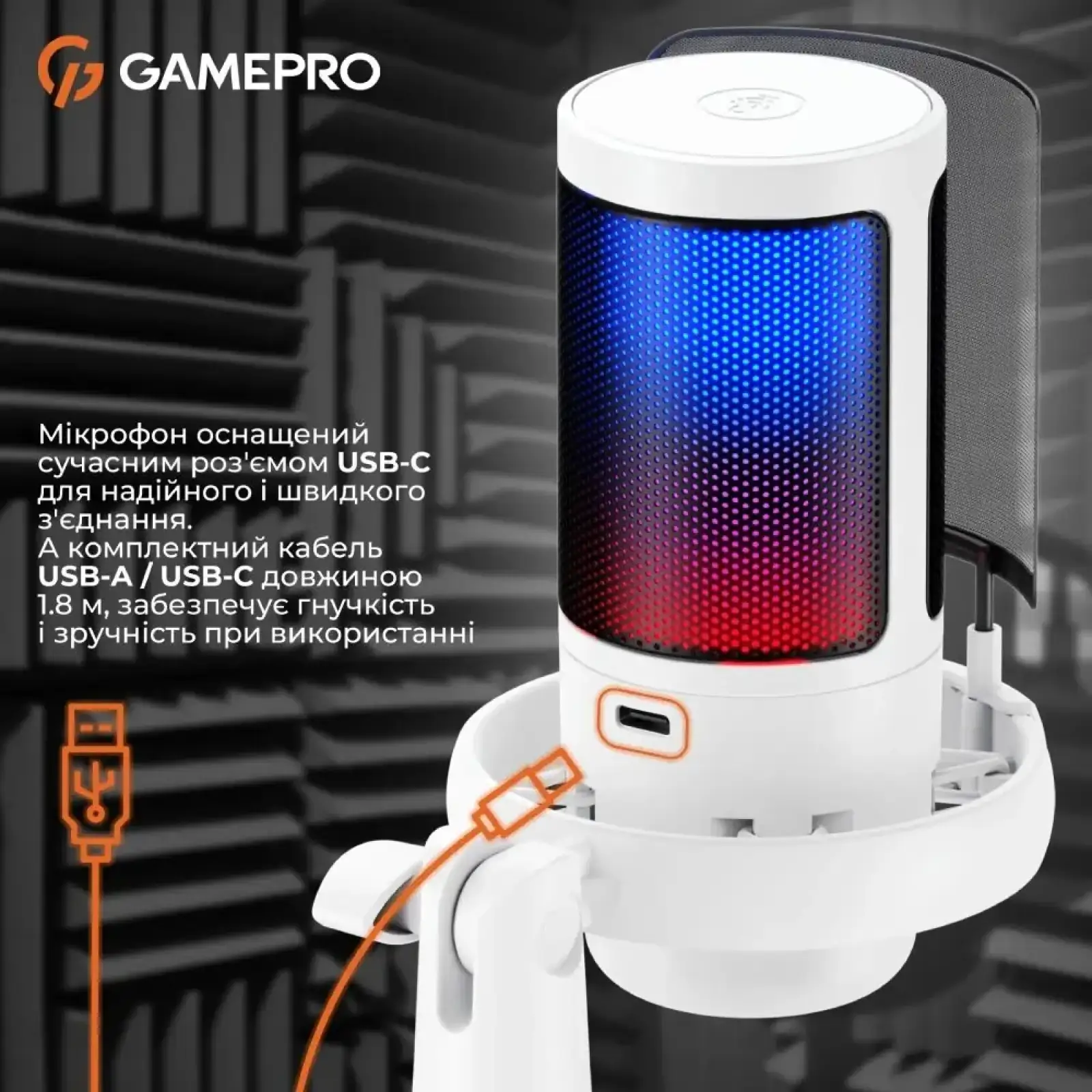 Микрофон GamePro White (UGM105W) UA