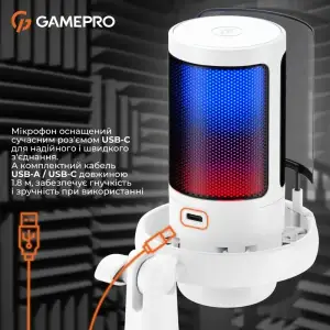 Микрофон GamePro White (UGM105W) UA