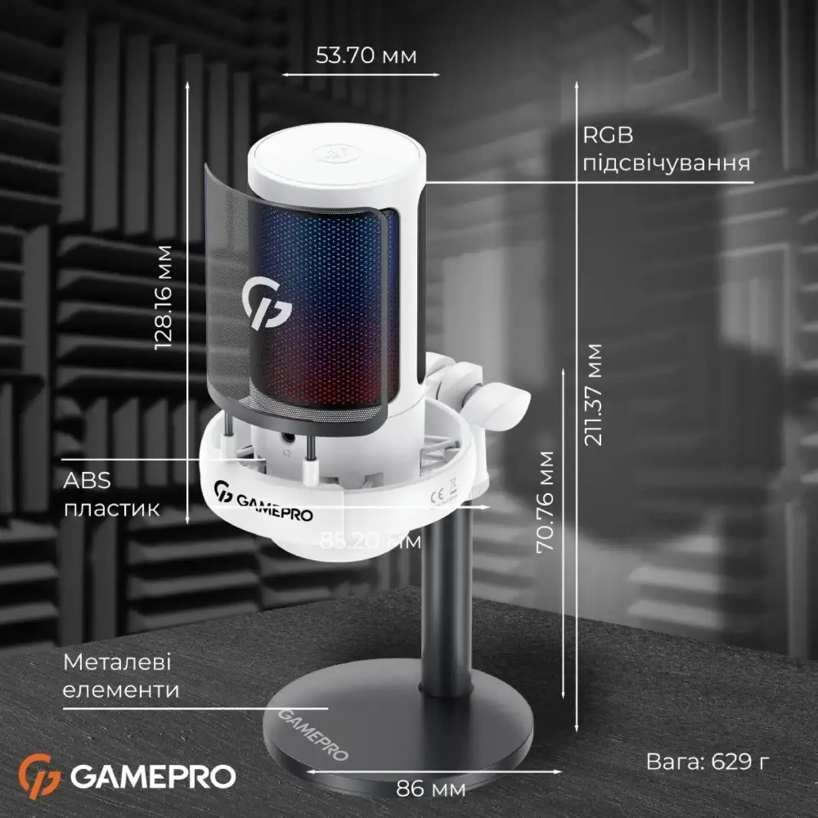 Микрофон GamePro White (UGM105W) UA