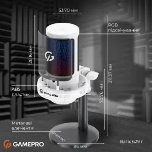 Микрофон GamePro White (UGM105W) UA