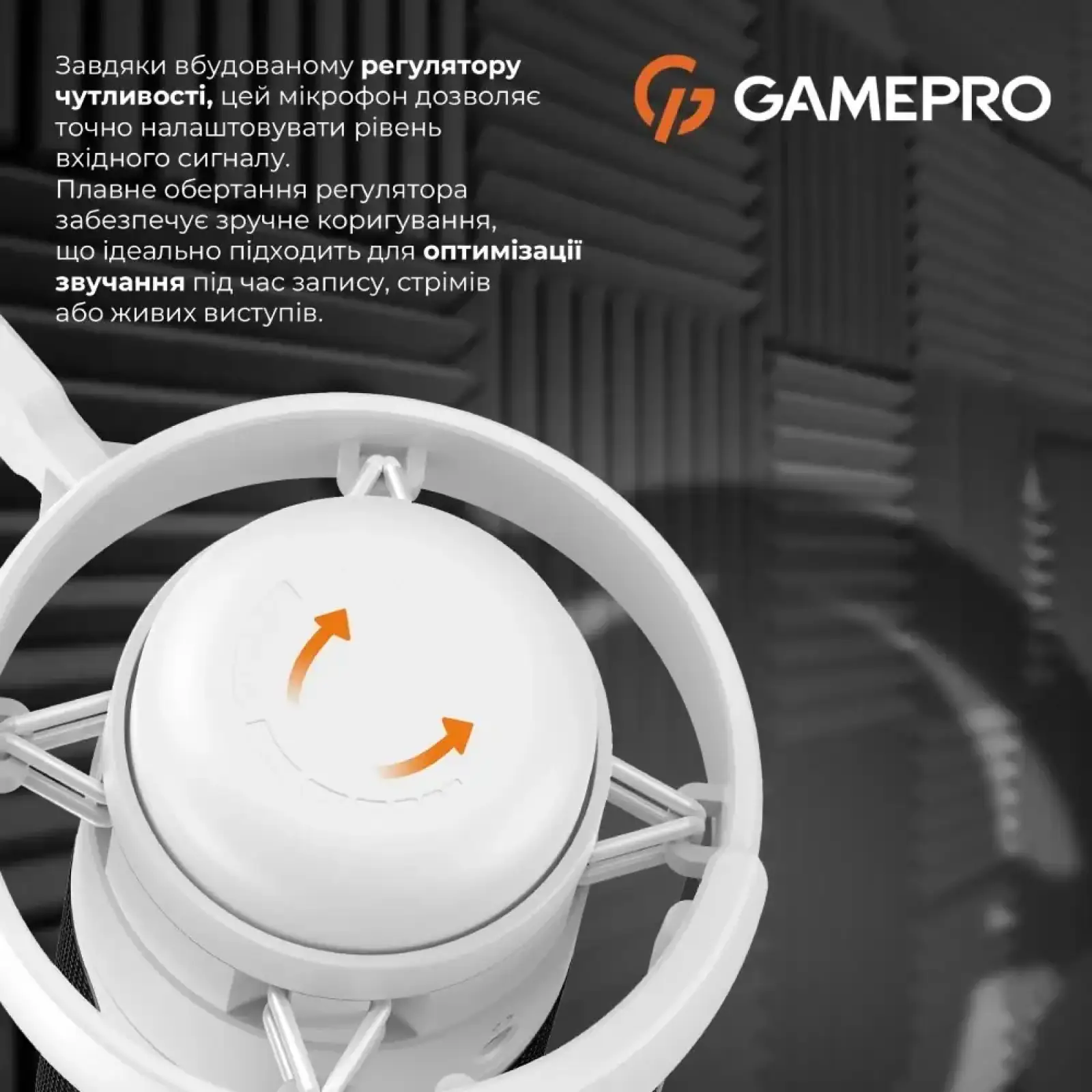 Микрофон GamePro White (UGM105W) UA