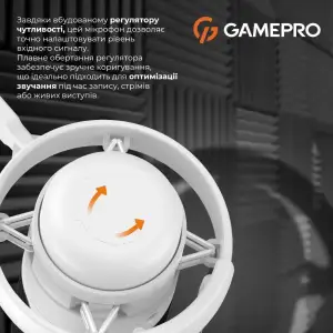 Микрофон GamePro White (UGM105W) UA