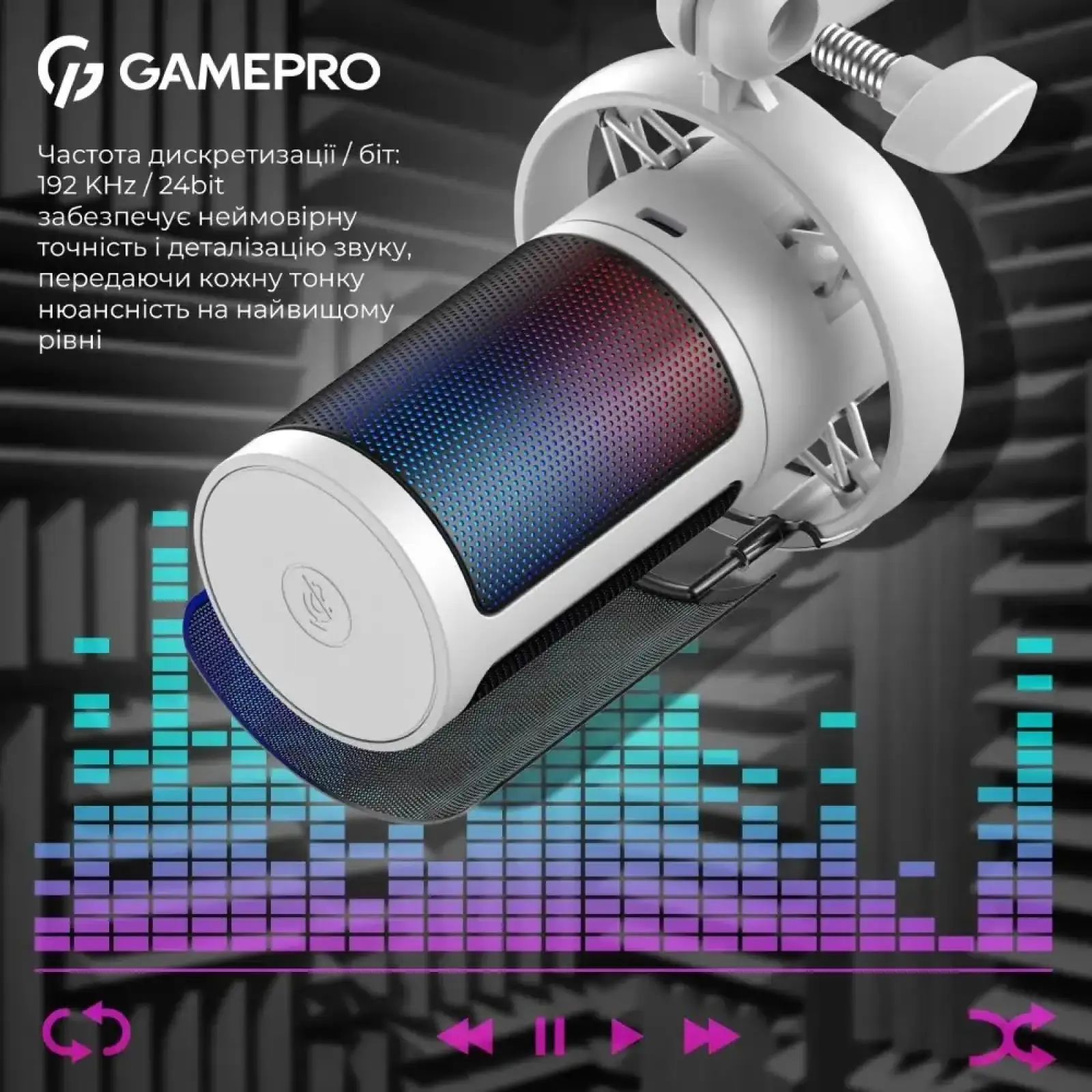 Микрофон GamePro White (UGM105W) UA