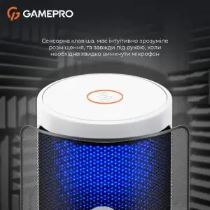 Микрофон GamePro White (UGM105W) UA