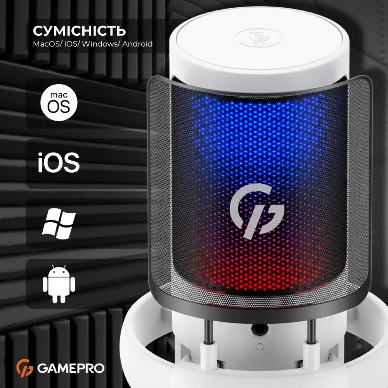 Микрофон GamePro White (UGM105W) UA