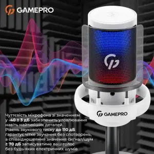 Микрофон GamePro White (UGM105W) UA