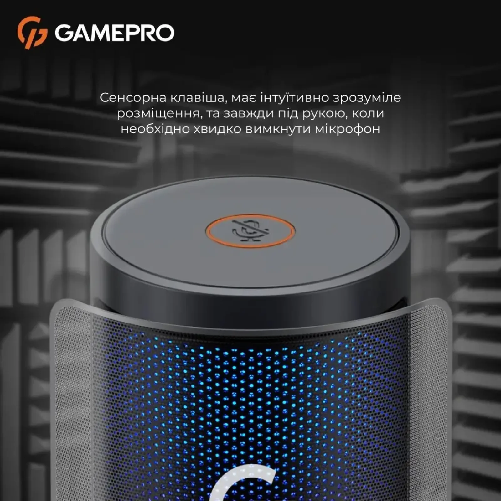 Мікрофон GamePro UGM145B UA