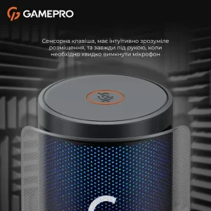 Мікрофон GamePro UGM145B UA