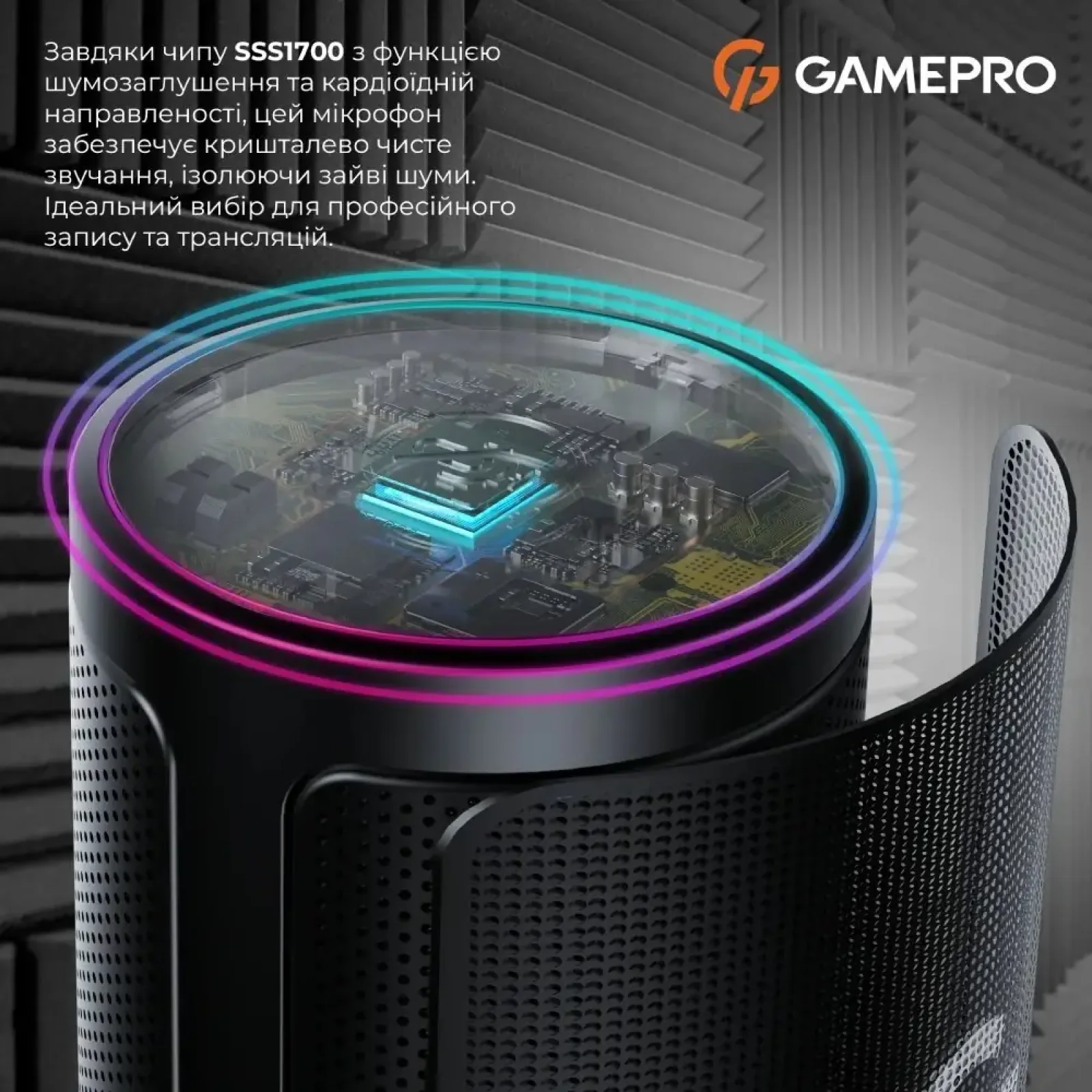 Мікрофон GamePro UGM145B UA