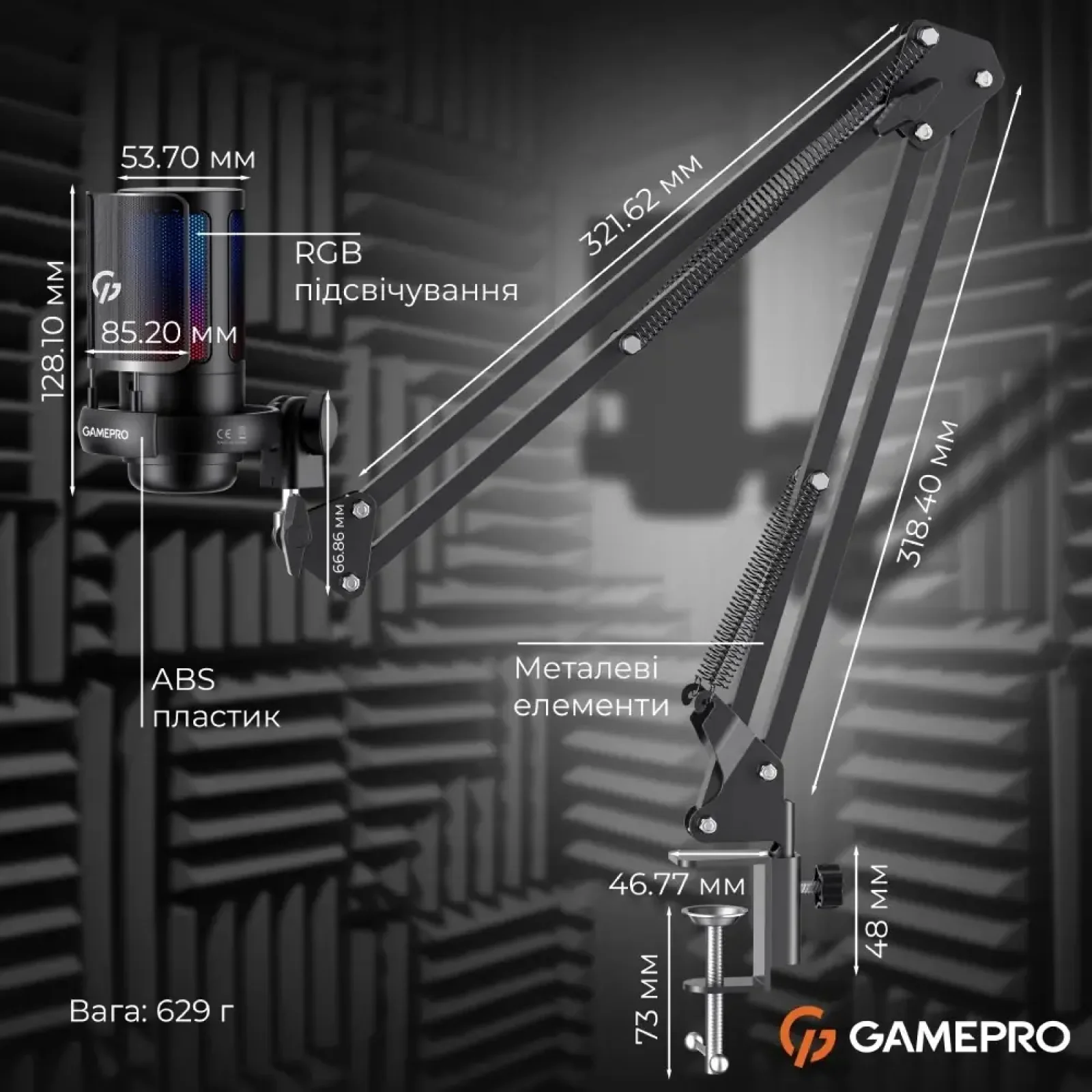Мікрофон GamePro UGM145B UA