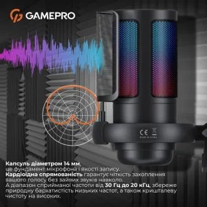 Мікрофон GamePro UGM145B UA