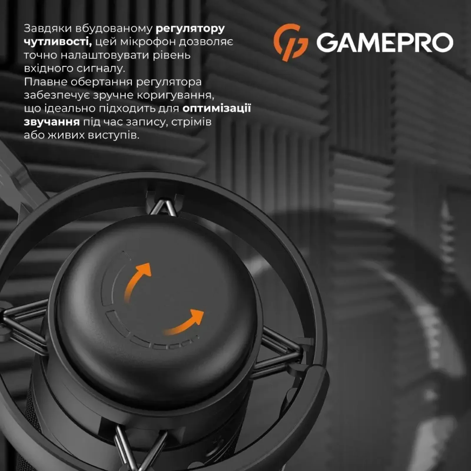 Мікрофон GamePro UGM145B UA