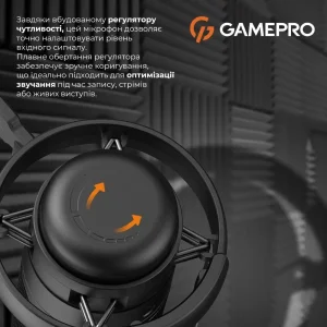 Мікрофон GamePro UGM145B UA