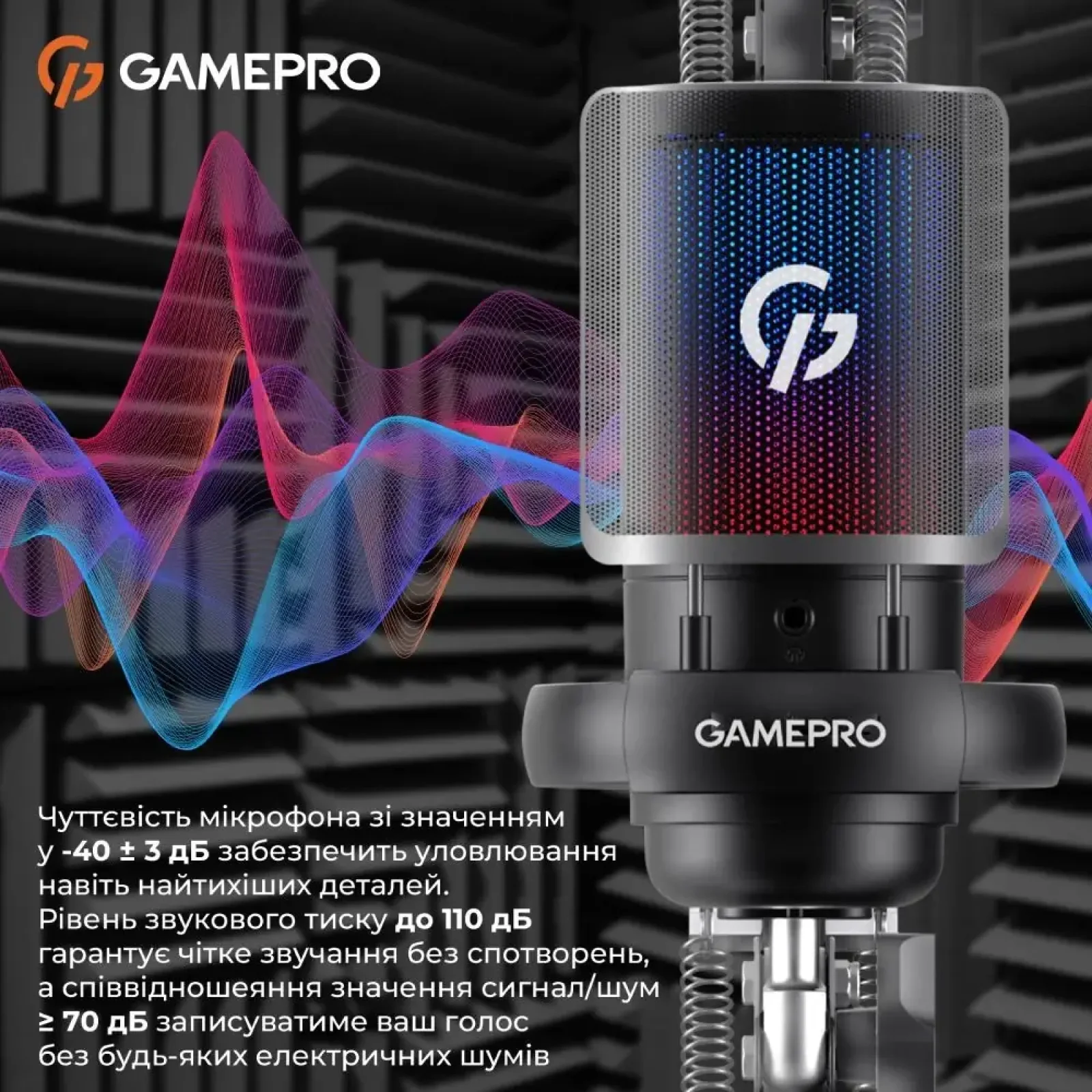Мікрофон GamePro UGM145B UA