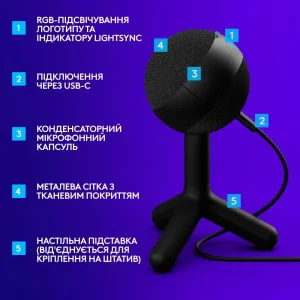 Микрофон Logitech G Yeti Orb RGB White (988-000558) UA