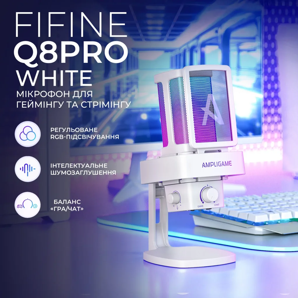 Мікрофон Fifine Q8PROW White UA