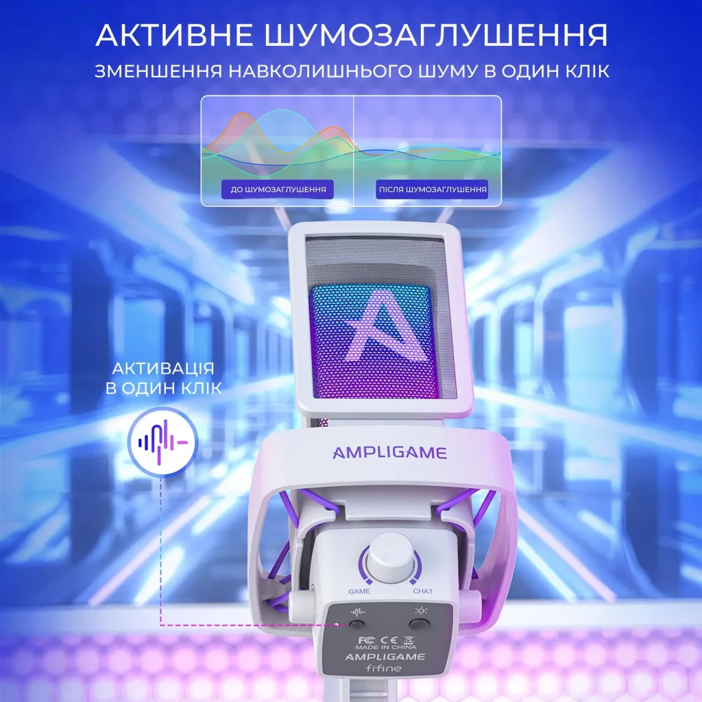 Мікрофон Fifine Q8PROW White UA