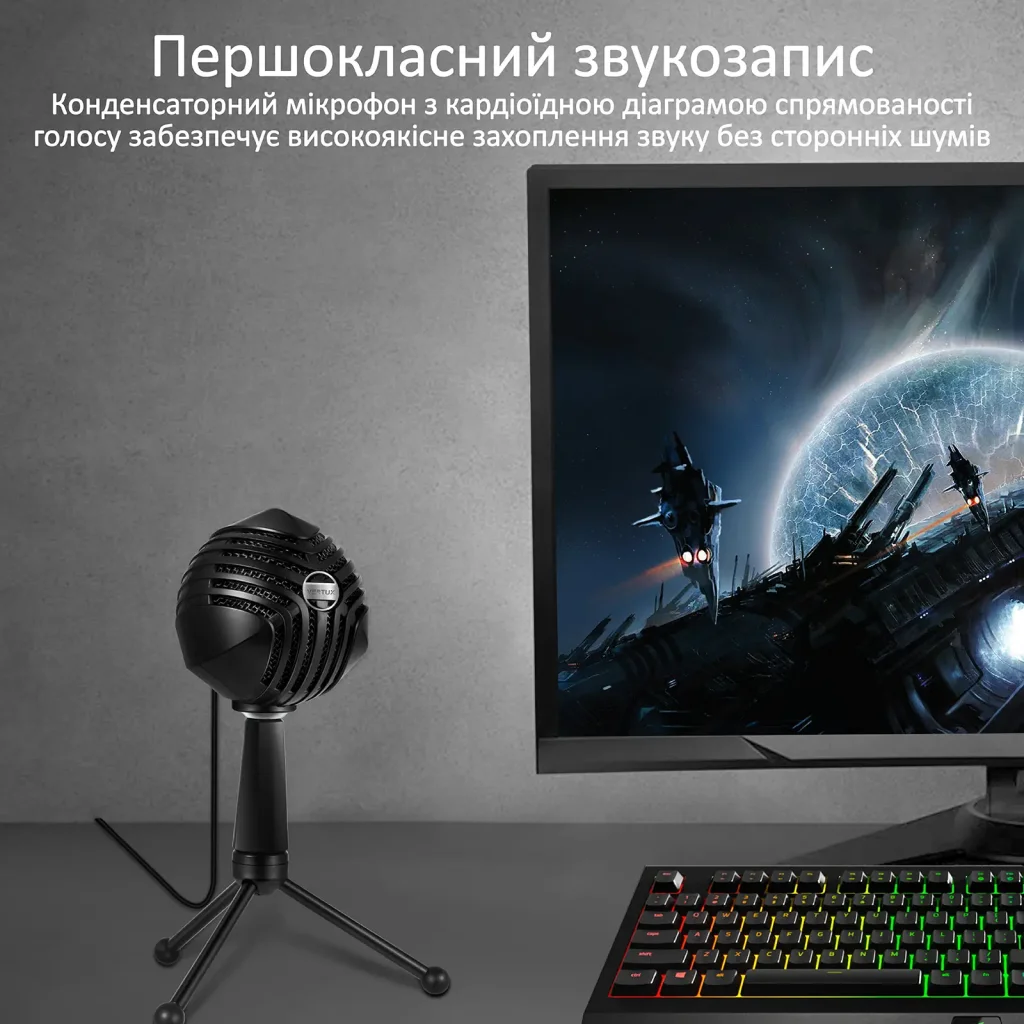 Микрофон Vertux Sphere Black UA
