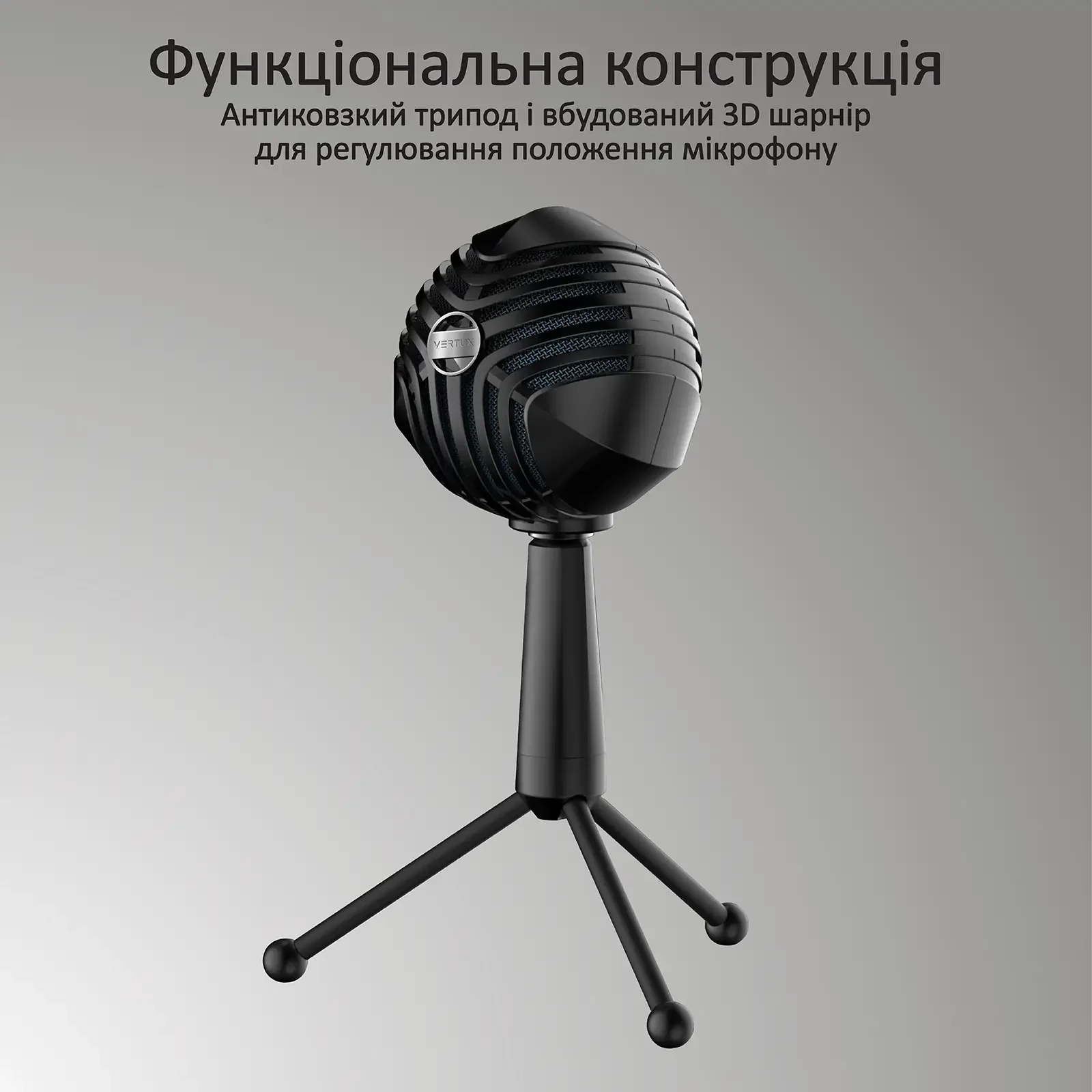 Мікрофон Vertux Sphere Black UA