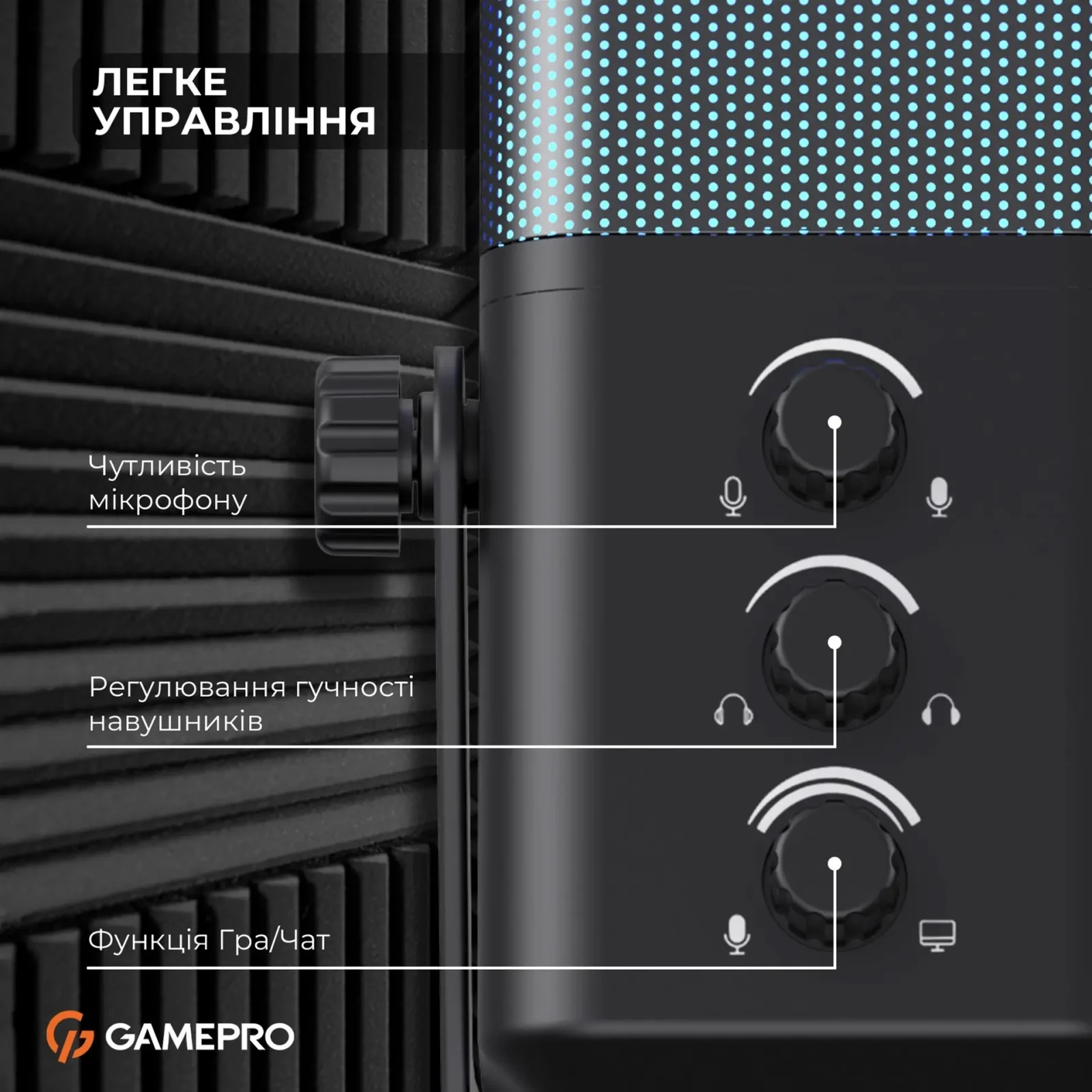 Мікрофон GamePro UGM117B UA