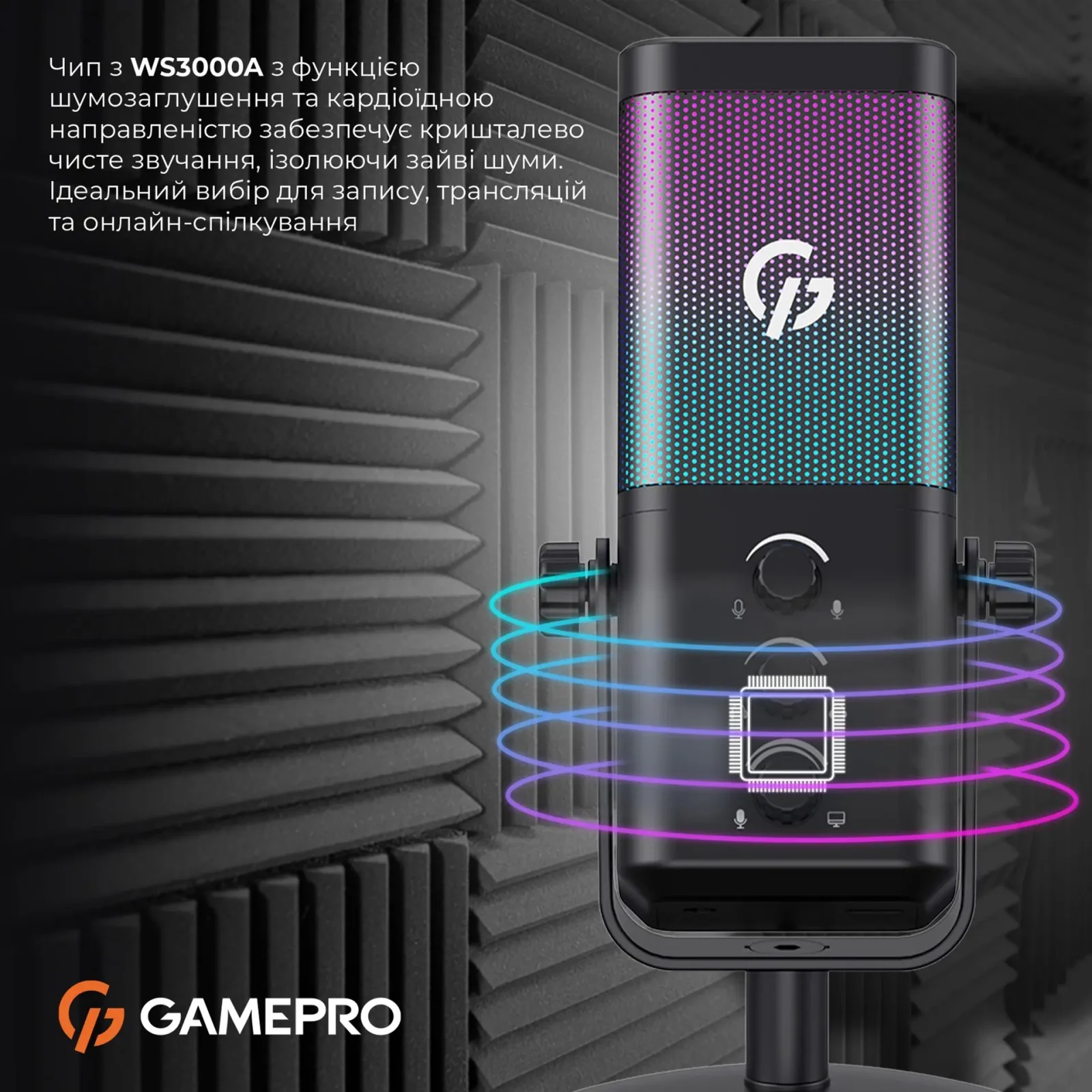 Мікрофон GamePro UGM117B UA