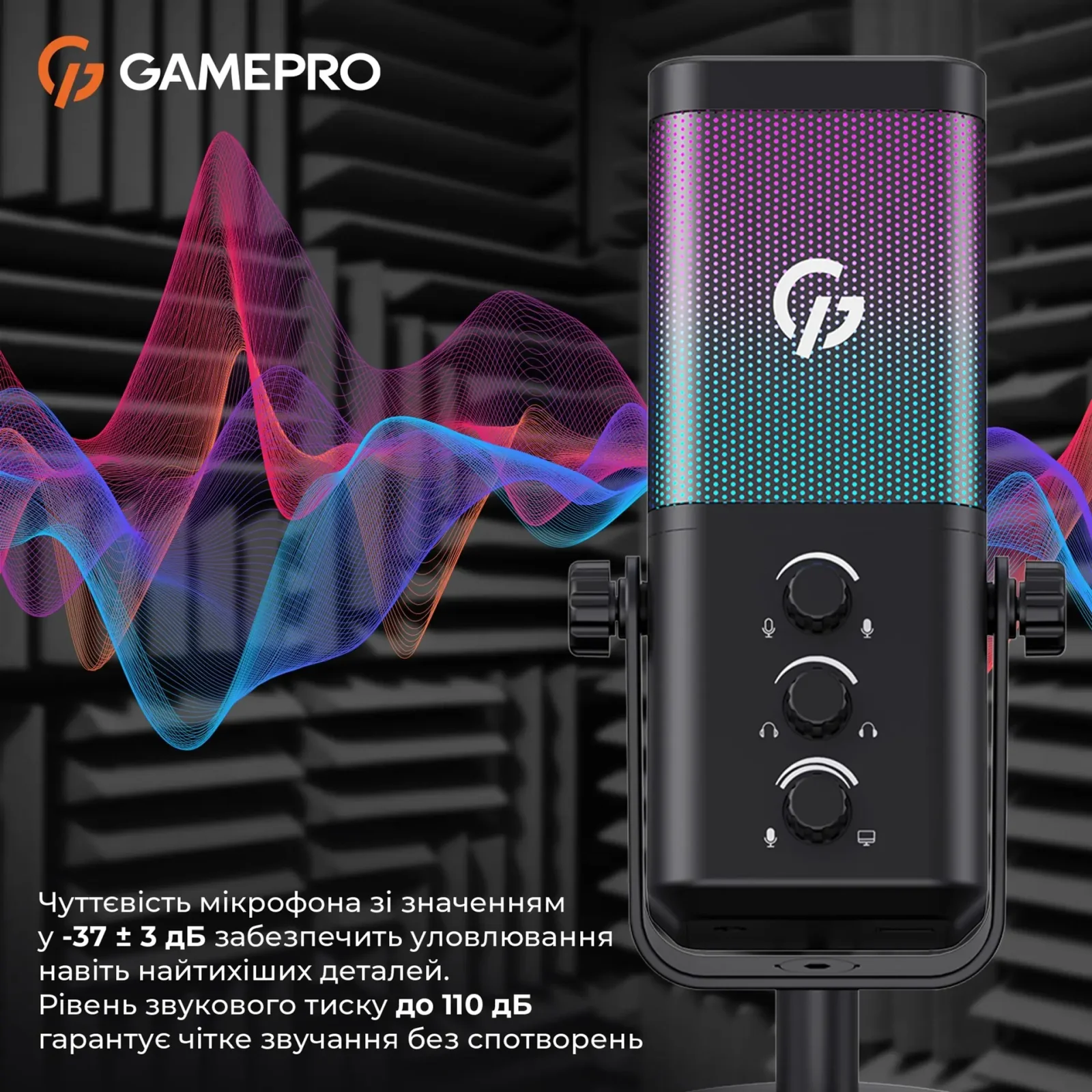 Мікрофон GamePro UGM117B UA
