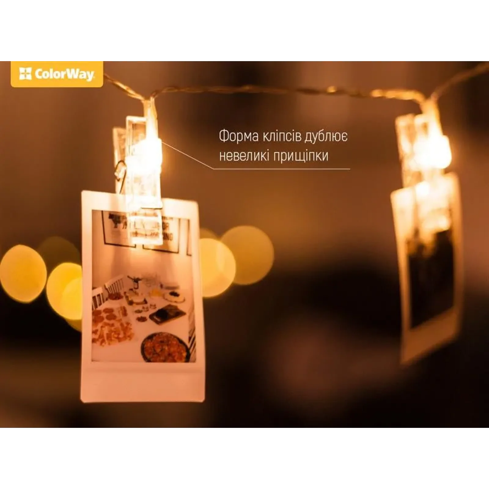 Світлодіодна гірлянда ColorWay (CW-LCP-20L30B) 20LED, 3м, з прищіпками для фото UA