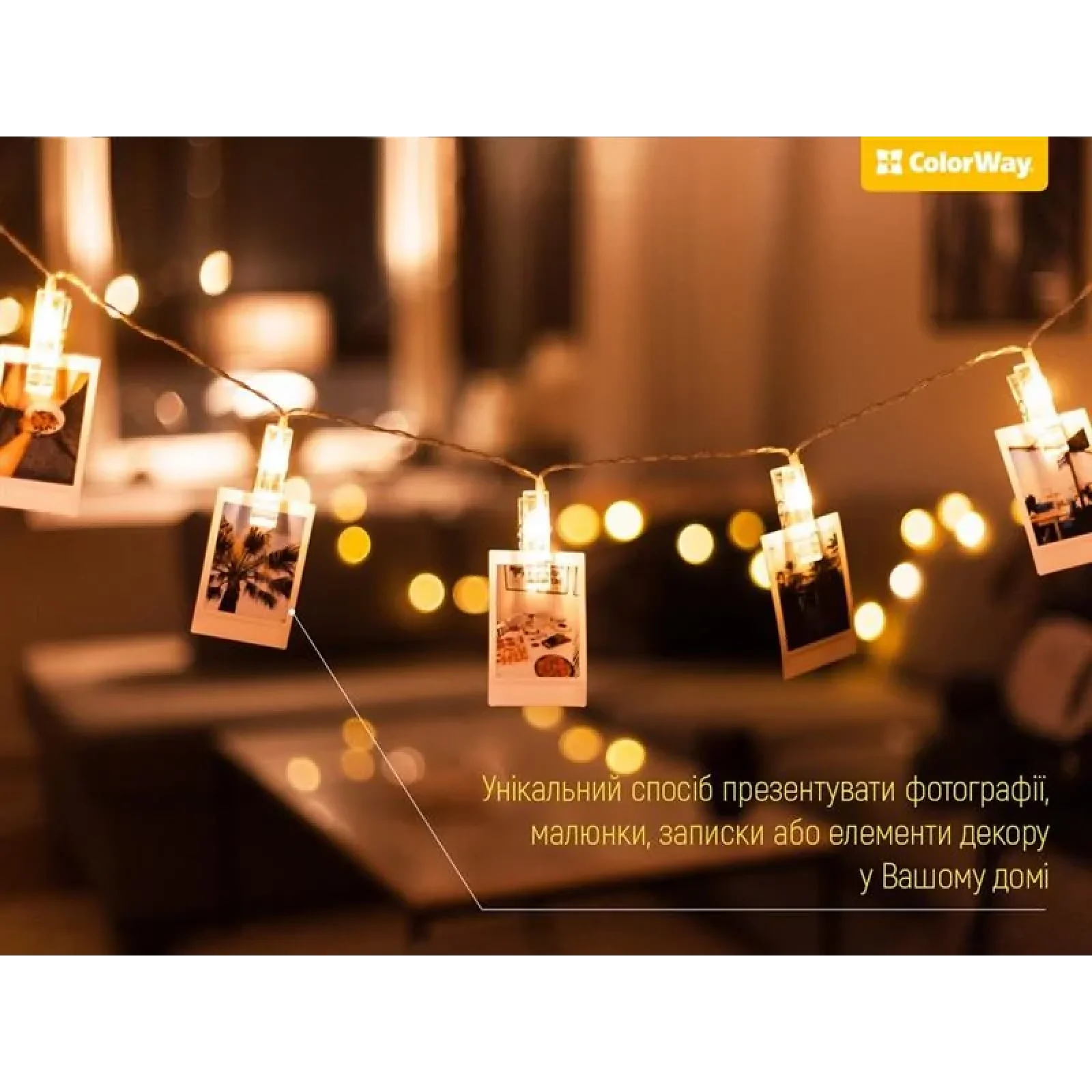 Світлодіодна гірлянда ColorWay (CW-LCP-20L30B) 20LED, 3м, з прищіпками для фото UA