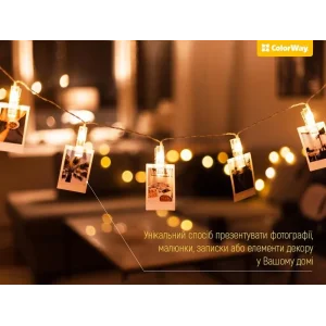 Світлодіодна гірлянда ColorWay (CW-LCP-40L42B) 40LED, 4.2м, з прищіпками для фото UA