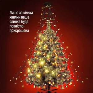 Світлодіодна гірлянда ColorWay (CW-G-126L91CU) 126LED, 9x1.5м, 8 функцій, теплий колір USB UA