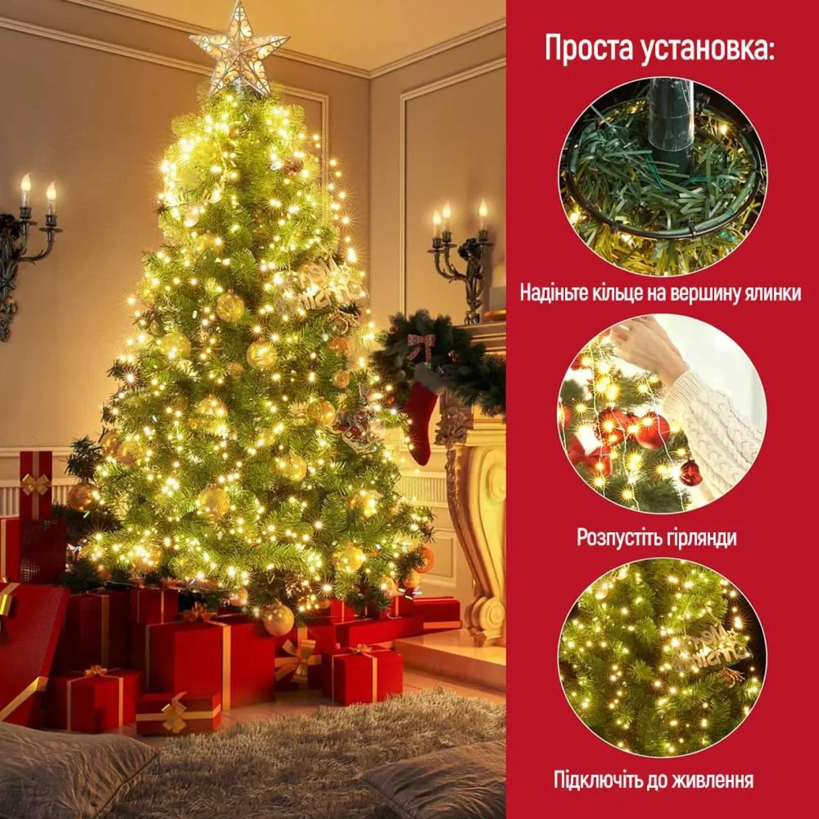 Світлодіодна гірлянда ColorWay (CW-G-126L91CU) 126LED, 9x1.5м, 8 функцій, теплий колір USB UA