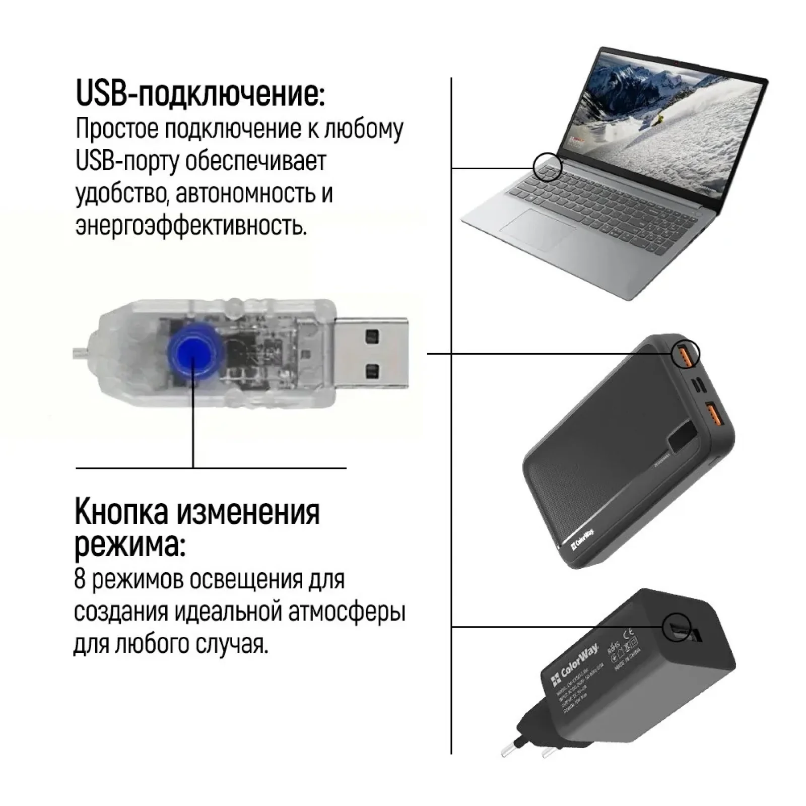 Світлодіодна гірлянда ColorWay (CW-G-320L10U) 320LED, 10м, 8 функцій, теплий колір USB UA